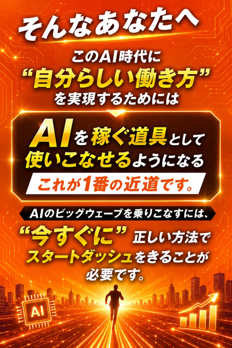 そんなあなたへ
